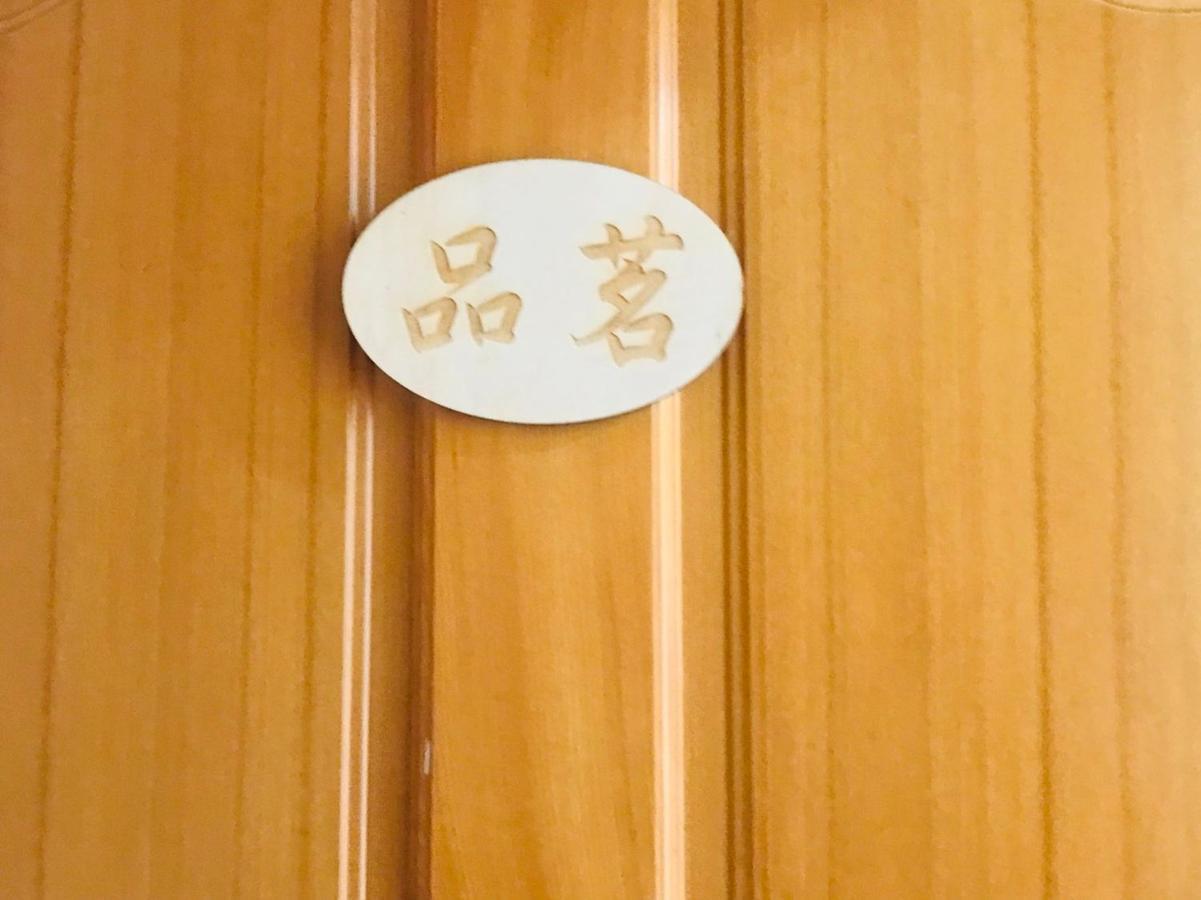 Riley Ming Xuan B&B Meishan Ngoại thất bức ảnh