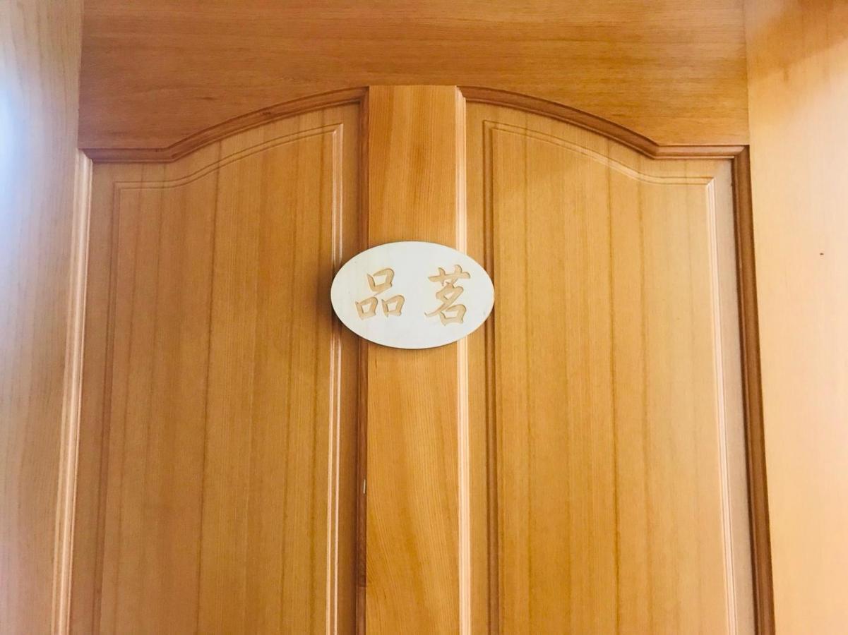 Riley Ming Xuan B&B Meishan Ngoại thất bức ảnh